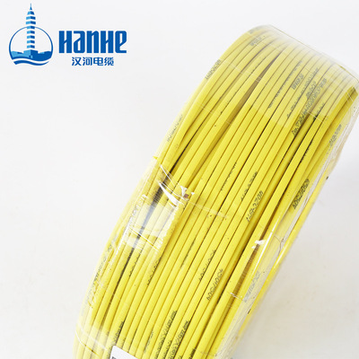 漢河電線電纜 ZC-BV4平方單芯銅線家裝空調(diào)阻燃電源線硬線