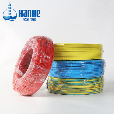 漢河電纜 WDZN-BYJ6平方輻照無鹵低煙C級耐火家裝電線空調(diào)熱水器